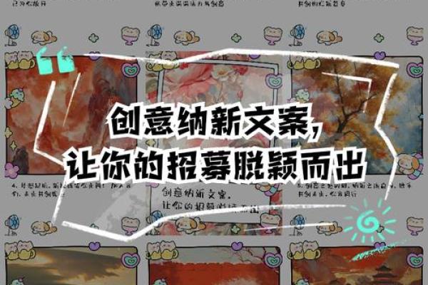 选择独特创意名称让你的传媒公司脱颖而出