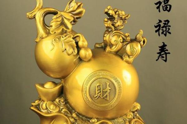 招财神器揭秘：葫芦风水布局，让你的财运亨通