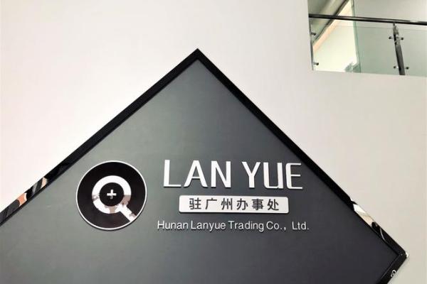 家居礼品商贸公司如何起个有创意的名字