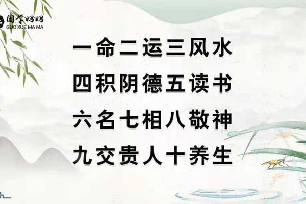 名字的力量——桂嘉名字背后的寓意解析