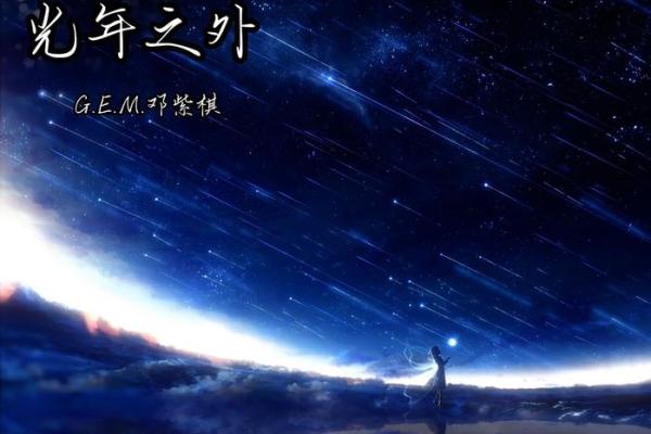 重生归来，前缘未了：一场跨越时空的宿命邂逅