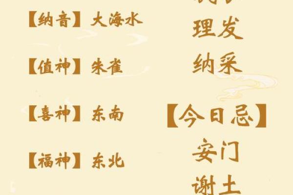 恒字五行归属及其象征意义