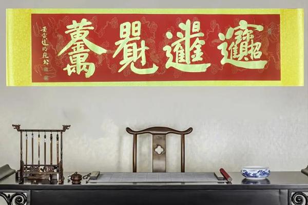 热销风水宝图，助饭店财源滚滚