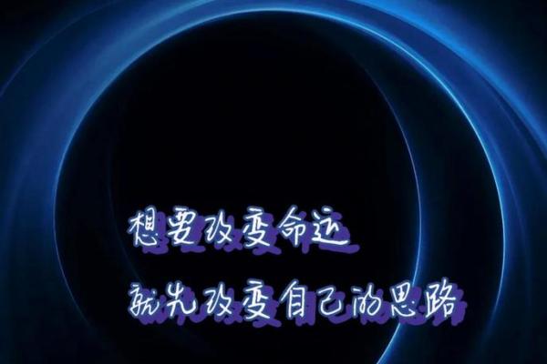 改变命运，只需一招！