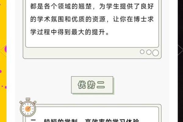 留学公司起名指南：让你的名字脱颖而出