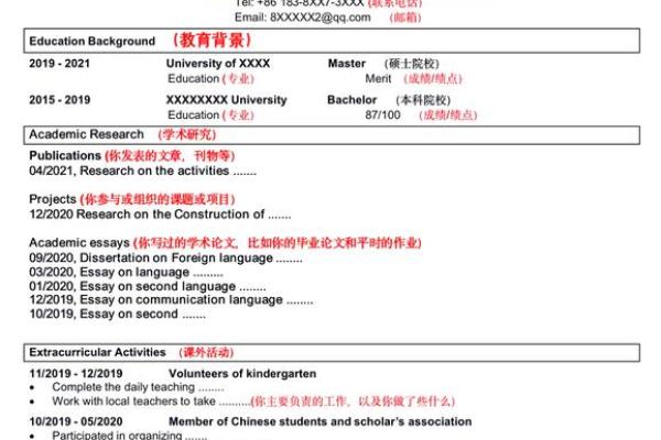 留学公司起名指南：让你的名字脱颖而出