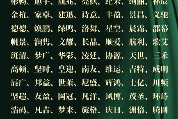 年轻公司名称灵感大全 打造独特品牌印象