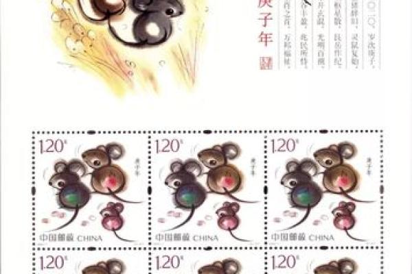 鼠年萌宝：地支之王的时尚风采