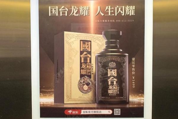 龙耀未来：精选龙字公司起名灵感分享