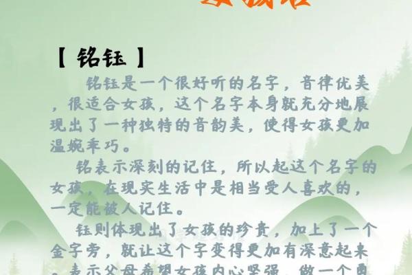 五行缺金男孩取名技巧