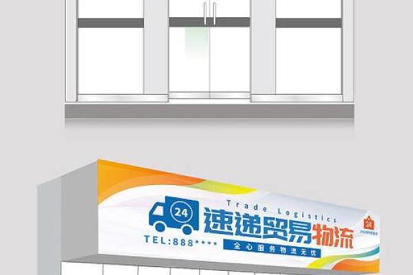 物流设备公司命名的创意与技巧指南