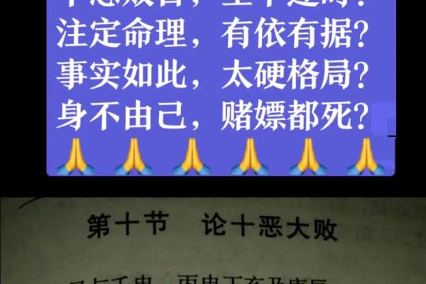 通过生辰八字揭示命中注定的缘分