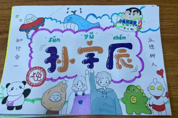 英文名字创意指南：让你的名字在国际舞台上闪耀