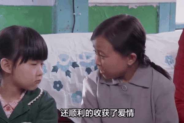 爱情逆袭：女追男，谁说女子不如男？