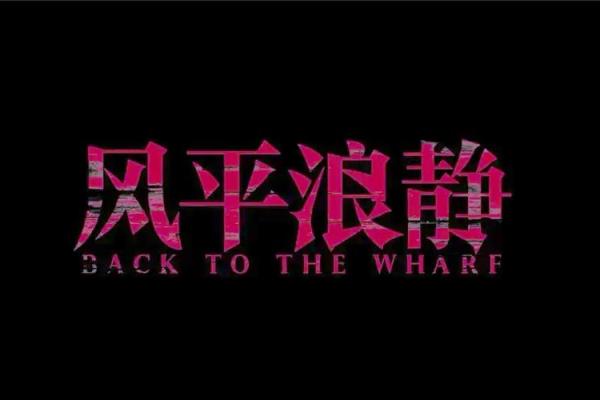 爱情逆袭：女追男，谁说女子不如男？