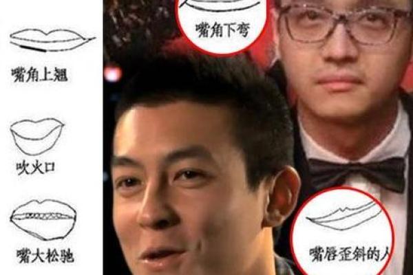 嘴唇白毛：命运中的秘密预示！