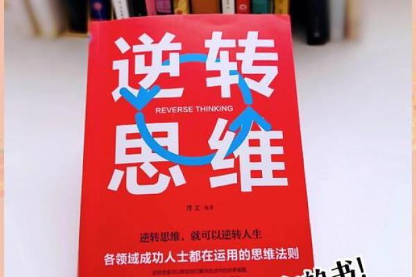 破除束缚：地支相破，助你突破人生瓶颈