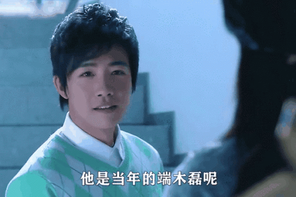 从命理角度看俞灏明：天赋异禀，命运如何助力他的崛起？