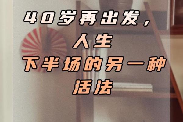 王菲人生转折点：命理师预言，下一个人生高峰即将到来！
