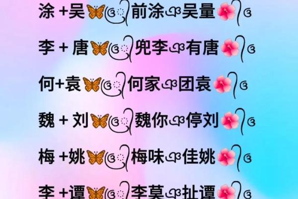 姓陌的独特名字大全，给你更多选择灵感