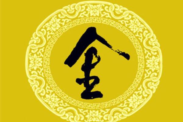 金秋运势，五行属金如何旺运？