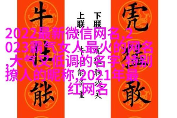 精选好听的男生QQ名字，展现你的独特魅力
