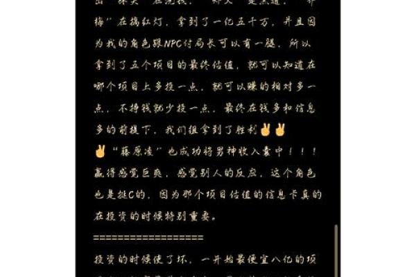 命运轮回：地支杀的惊人影响解析