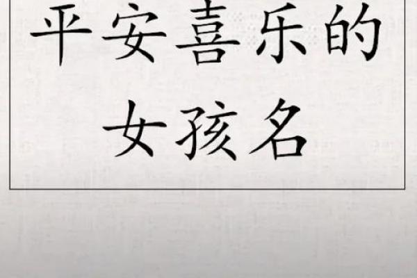 如何为伊琳取名打分？揭开名字背后的深层含义