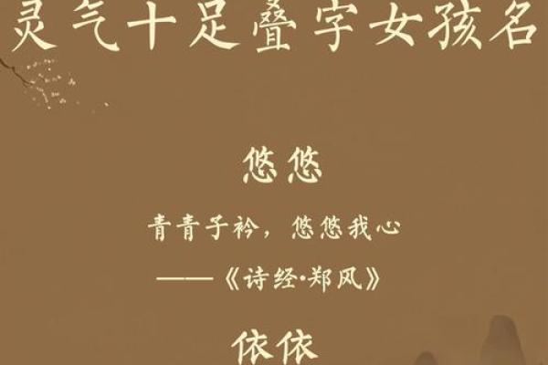 诗经启示下的公司命名宝典
