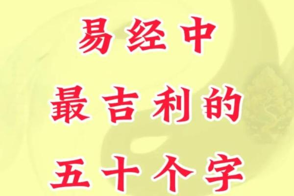 五行属金的吉祥字选择