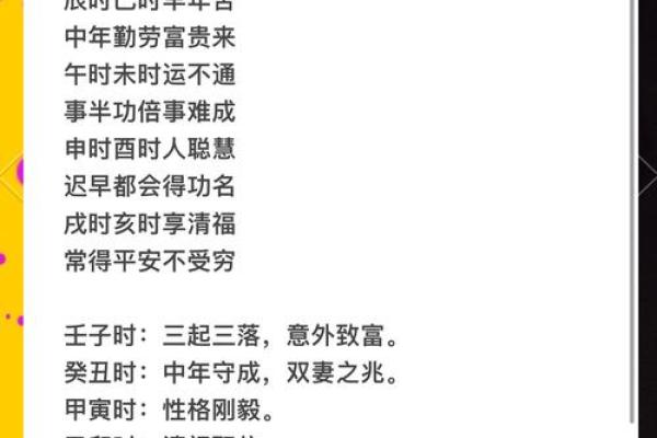 解锁命运密码：易经智慧中的神秘力量