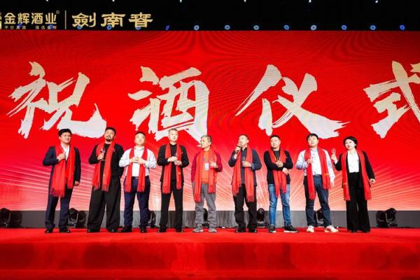 金玉良缘，龙腾四海——XX氏宗亲喜迎百年盛典