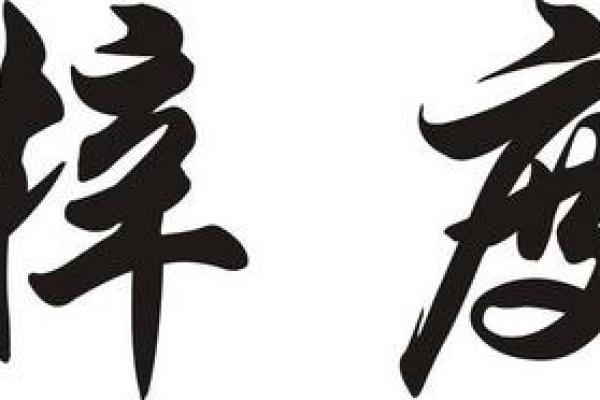 探索柯梓名字的起源与历史渊源