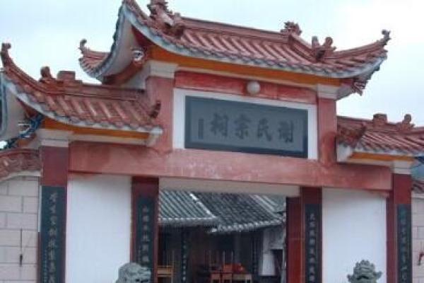 探索柯梓名字的起源与历史渊源