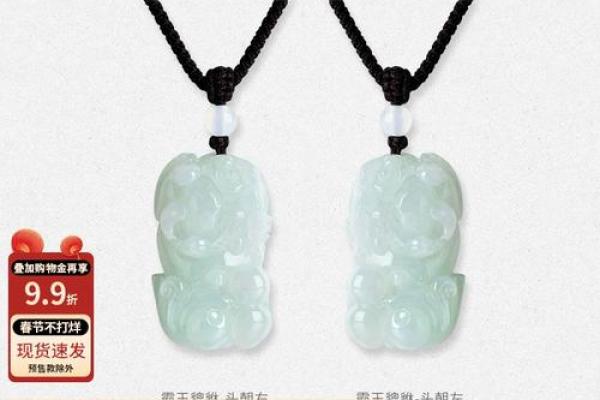 风水宝物，招财进宝必备首饰，财运滚滚来