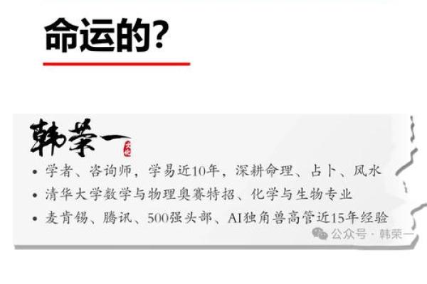 1999年12月8日八字揭秘：你的命运密码，一窥究竟