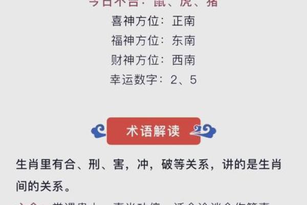 金水交融，财运亨通风水秘籍大公开