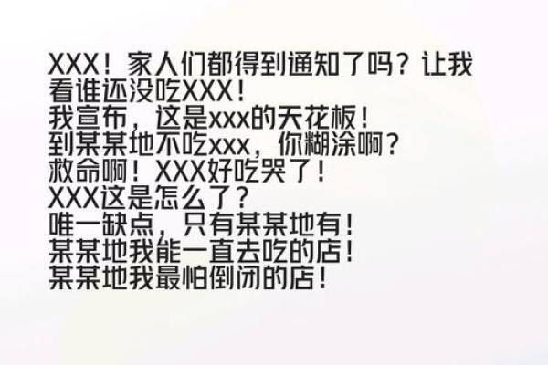 爆款标题：震惊！揭秘XXX背后的惊人真相！