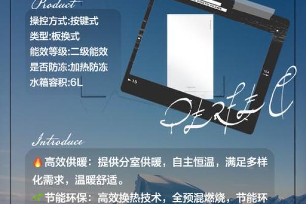 暖气公司命名创意大全 让你的品牌更具吸引力