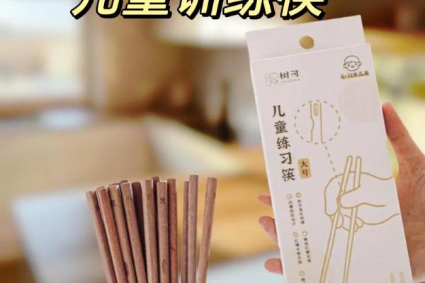 筷筷精通，面相达人！