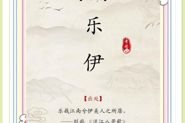 茹姓宝宝起名：寓意美好，独具特色