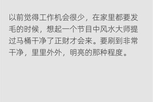 招财风水秘籍：养这几只，轻松提升家运财运！