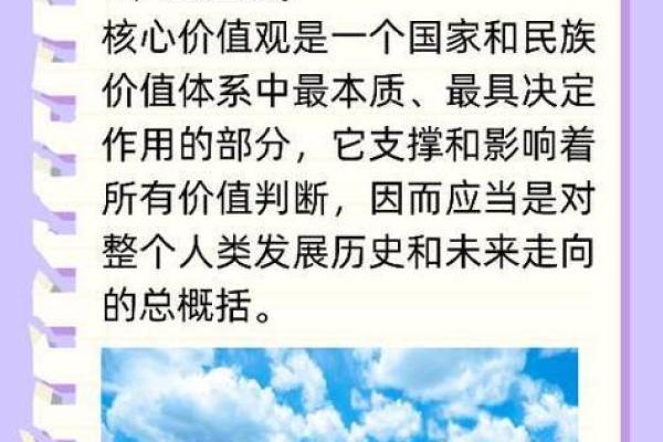 社会群体名称的文化内涵与象征意义