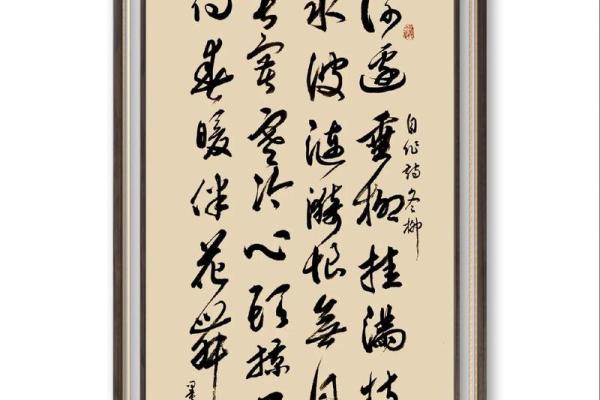 肩若垂柳面含愁
