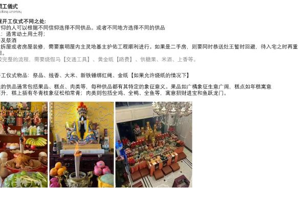 风水大师揭秘：打造招财旺家的秘诀