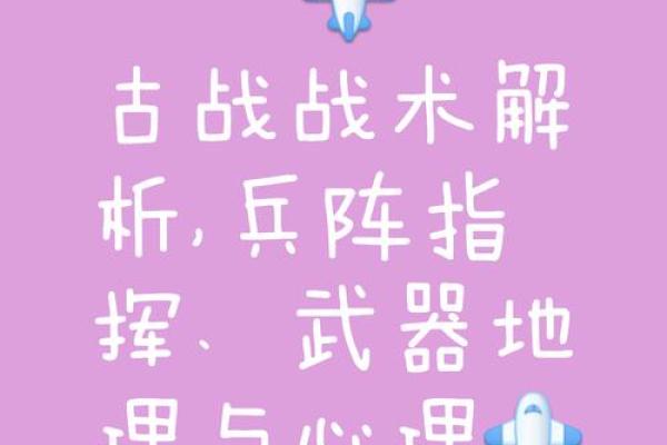 地支伤官运来袭，教你如何乘风破浪