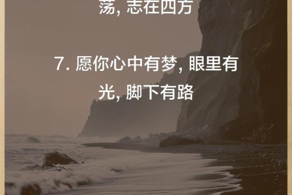 地支伤官运来袭，教你如何乘风破浪