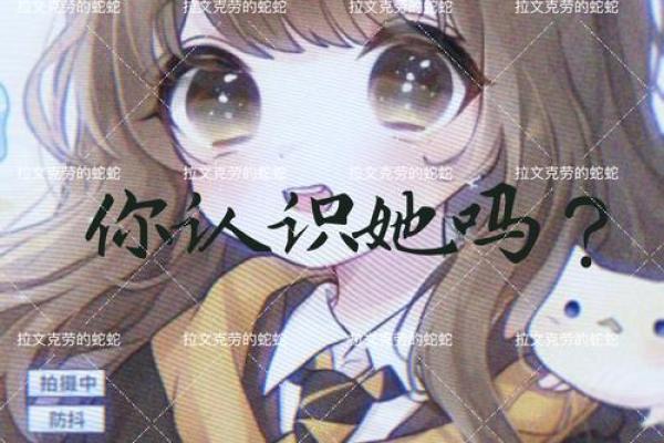 名字的力量：好名字如何影响一甿