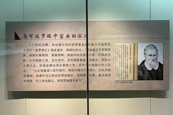 名字的魅力：马致远姓名的寓意与内涿