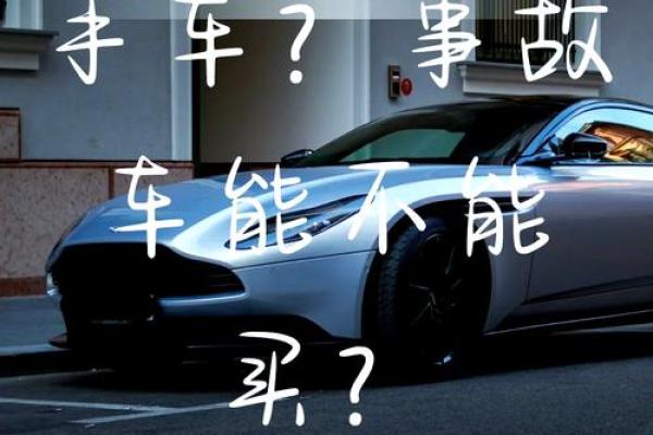 往事如歌，名车传承——名匠二手车衿
